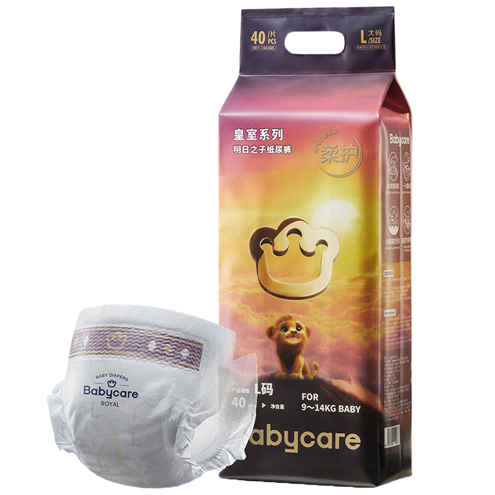 Tã - Bỉm Babycare