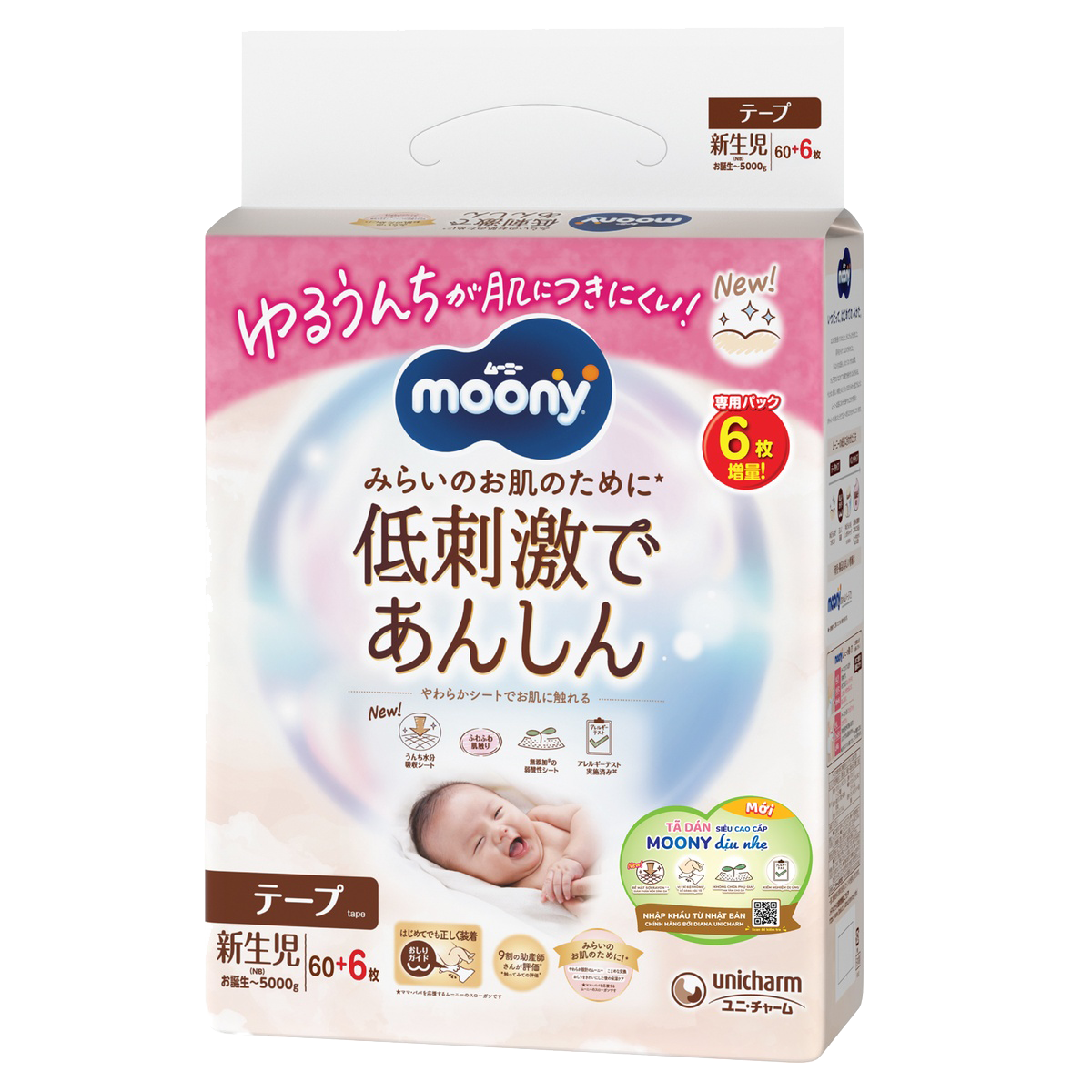 Tã - Bỉm Moony