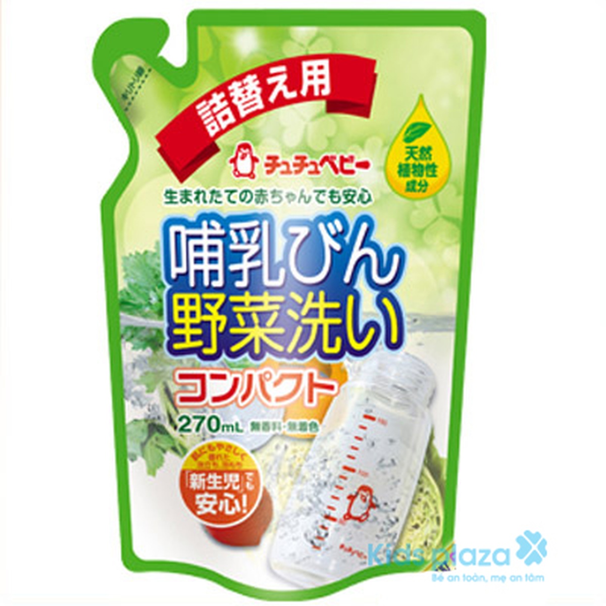 Nước rửa bình và rau quả ChuChu 270ml - mặt trái