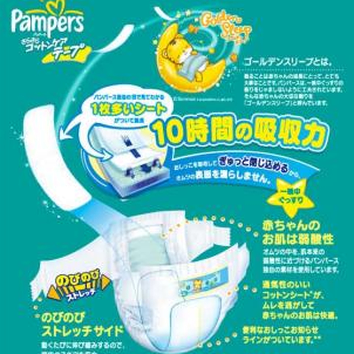 Bỉm Pampers L54 dán nội địa - mặt trái