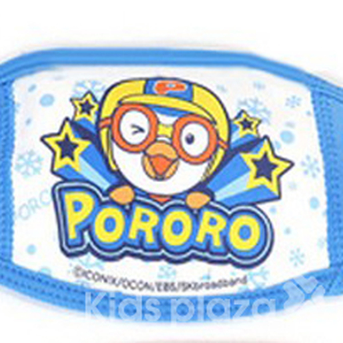 Khẩu trang trẻ em Pororo - mặt trái