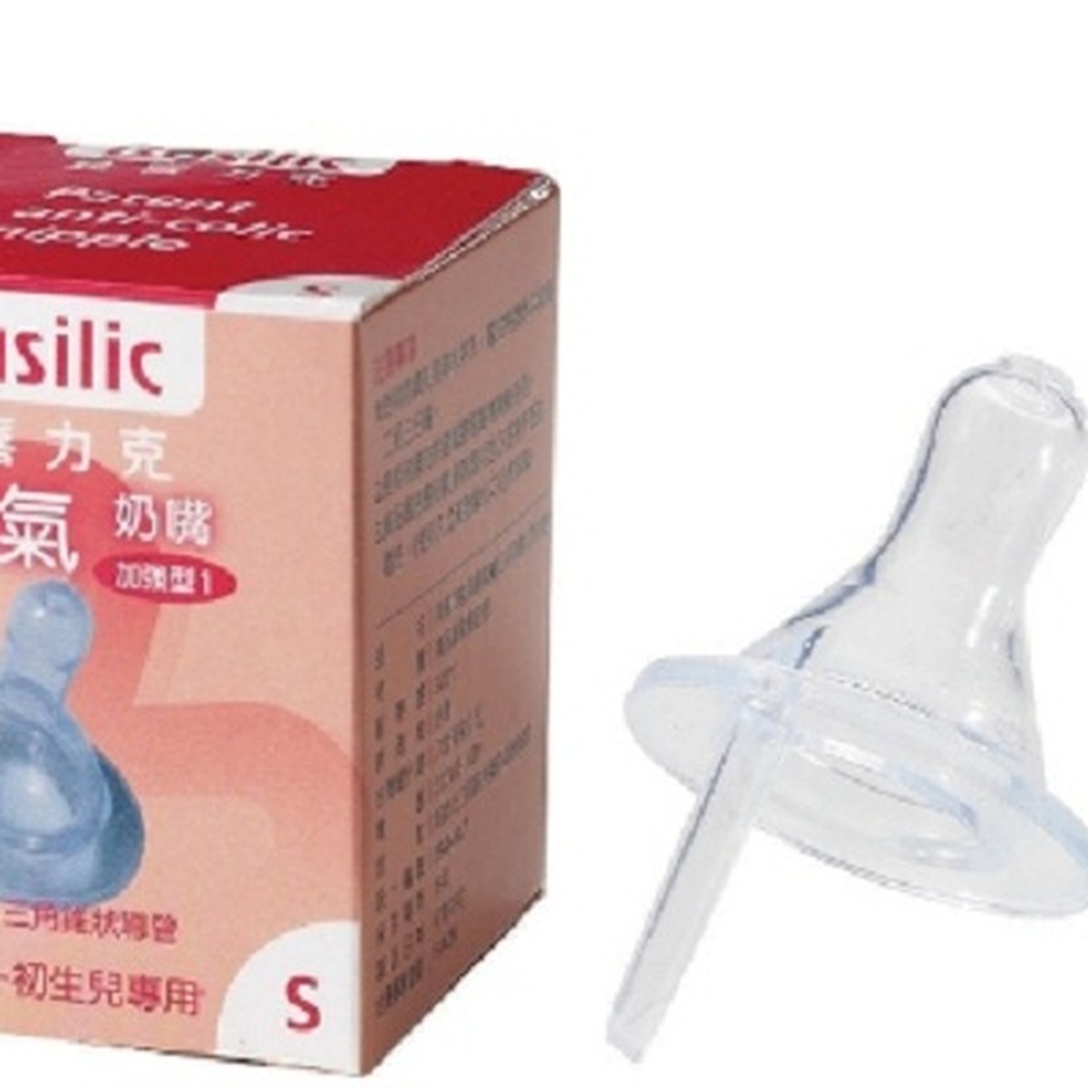 Núm ty chống sặc size S L1 D007 - mặt trước