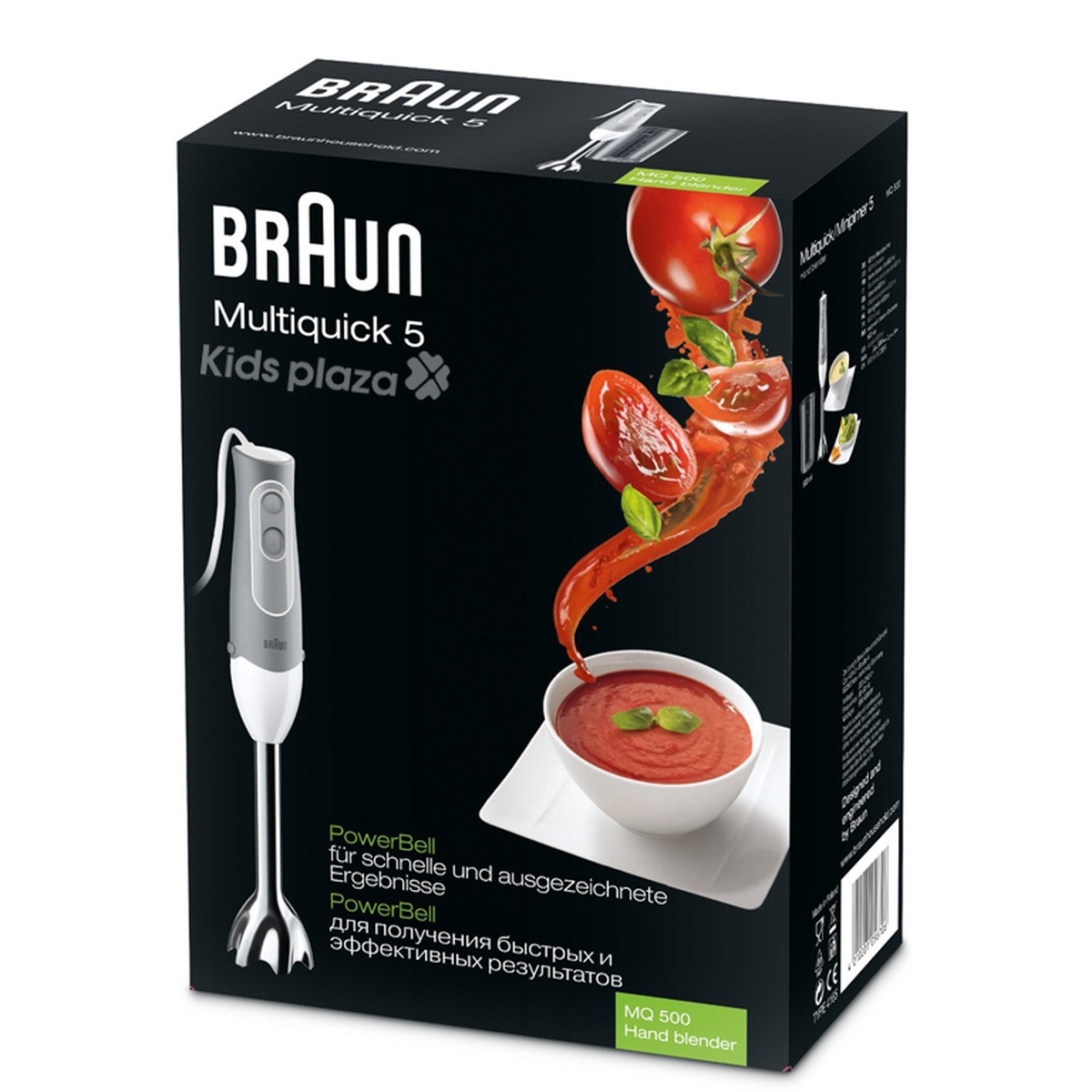 Máy xay cầm tay Braun MQ-500 (Germany) - mặt phải