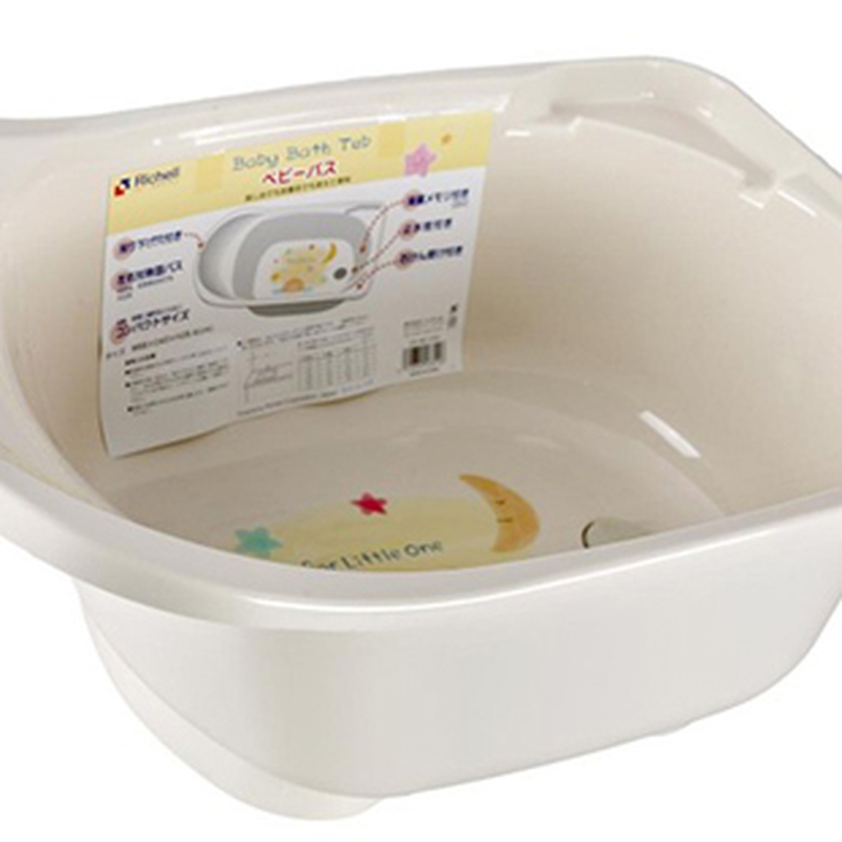Chậu tắm giữ nhiệt Richell RC53311 - mặt trước