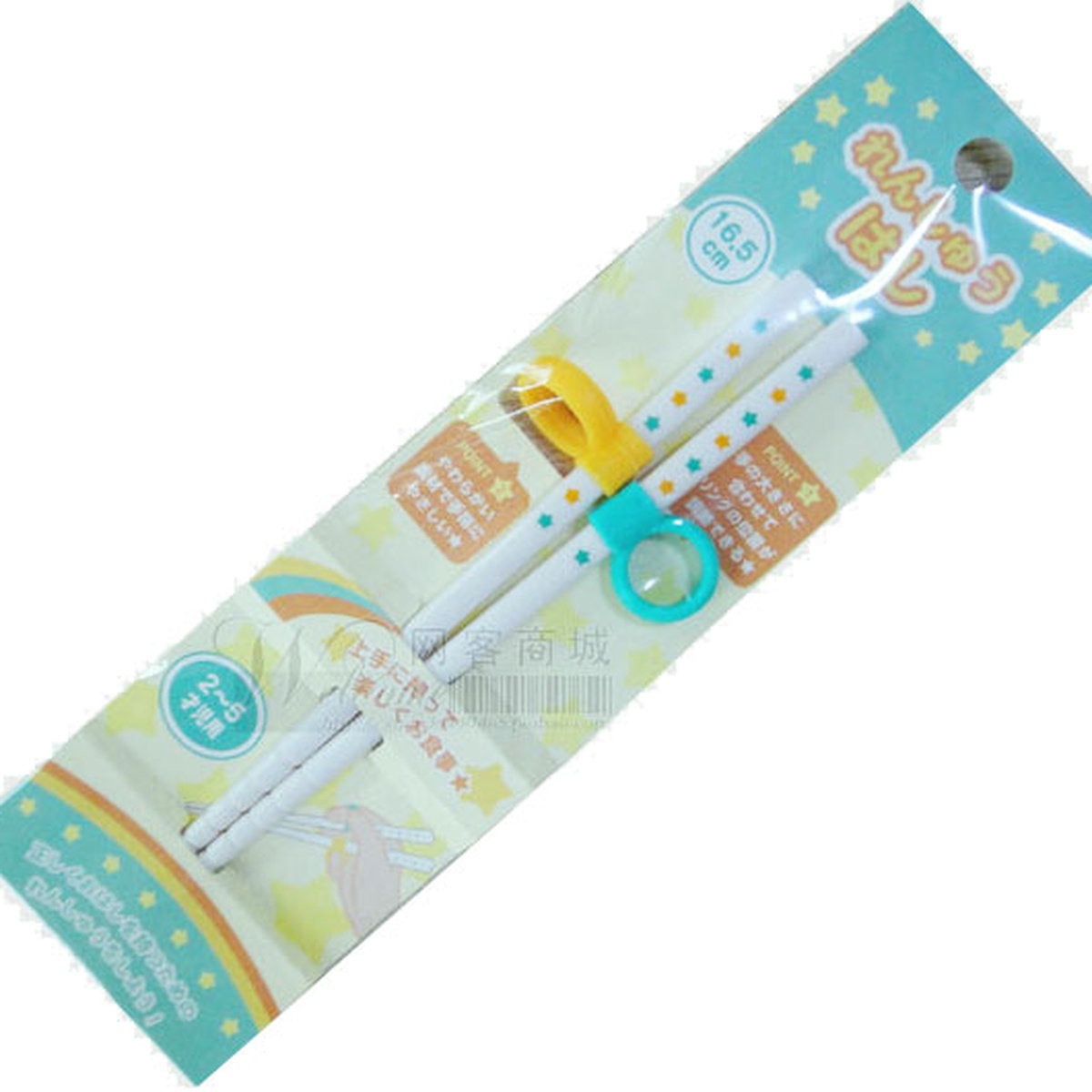 Đũa tập ăn cho bé 11519