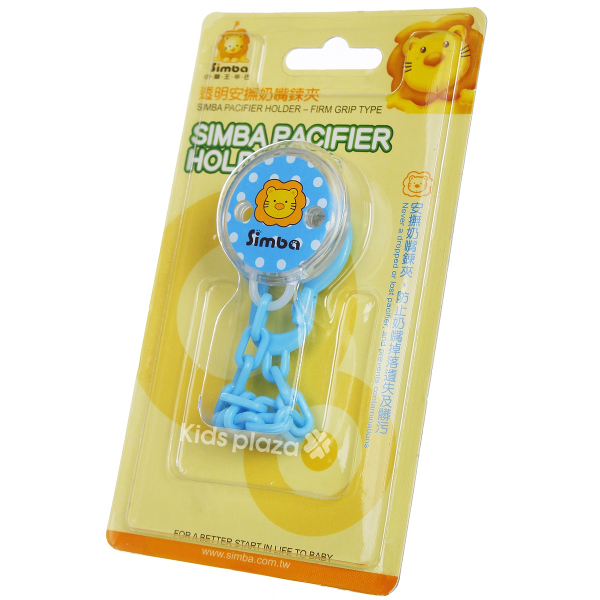 Dây giữ ti ngậm Simba S1733 - mặt trái