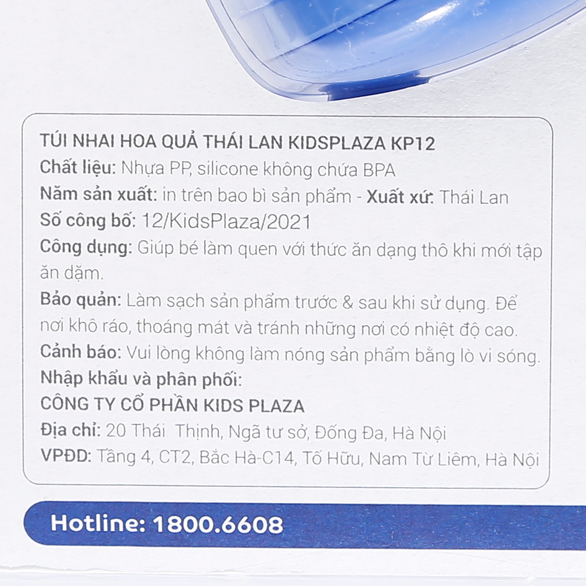 Túi nhai hoa quả chống hóc KidsPlaza KP12 - hình 6