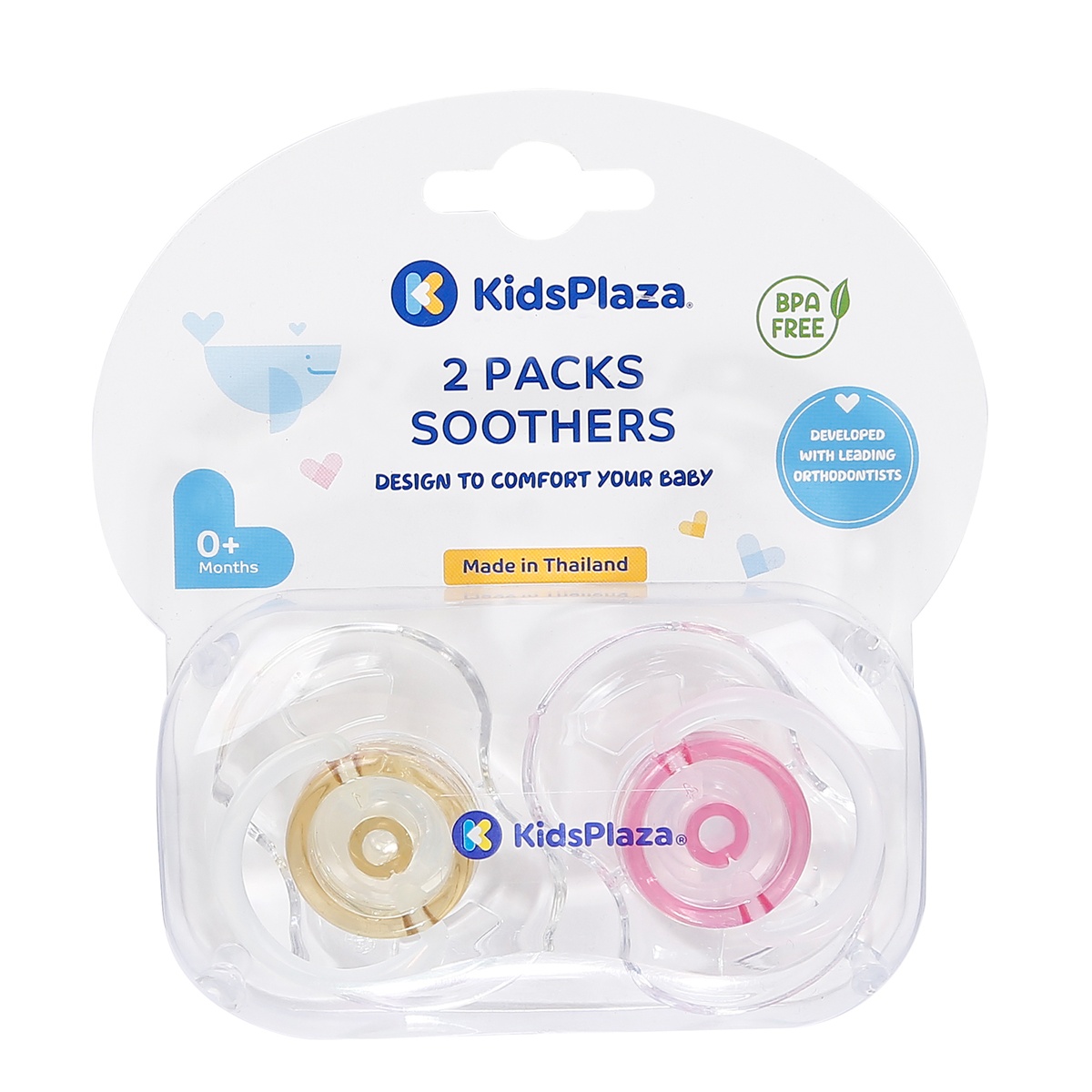 Set 2 ty ngậm KidsPlaza KP04 dành cho bé sơ sinh từ 0M+ - mặt trái