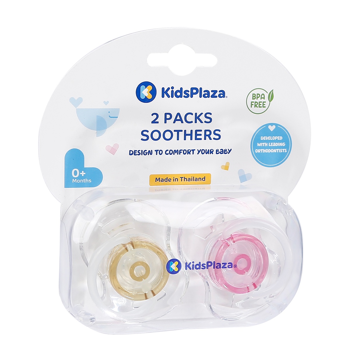 Set 2 ty ngậm KidsPlaza KP04 dành cho bé sơ sinh từ 0M+ - mặt phải