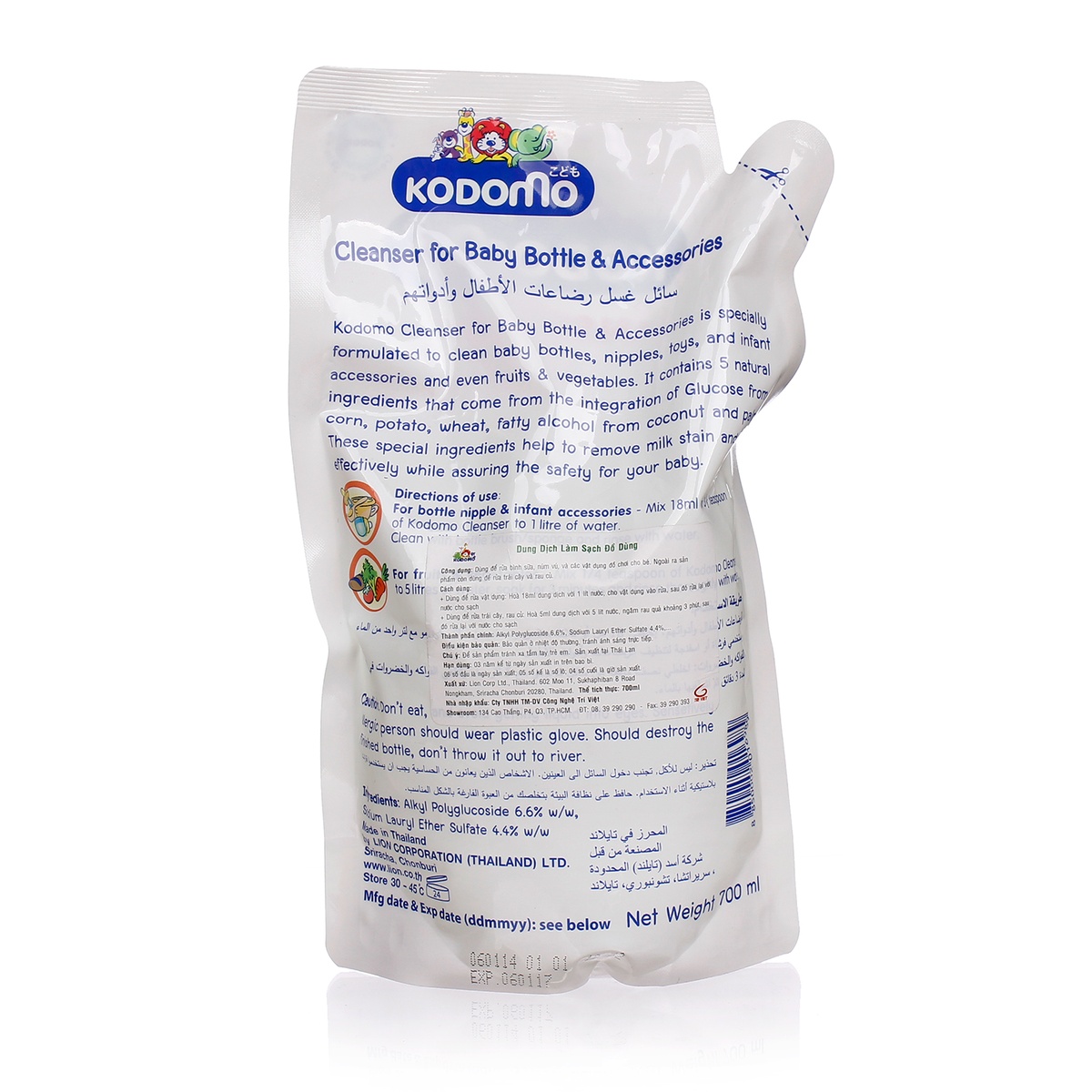 Dung dịch làm sạch đồ dùng Kodomo 700ml - mặt trái