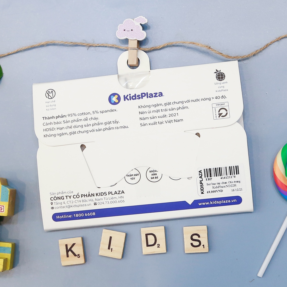 Set bao tay chân Otis KidsPlaza ND22H trắng  - mặt trái