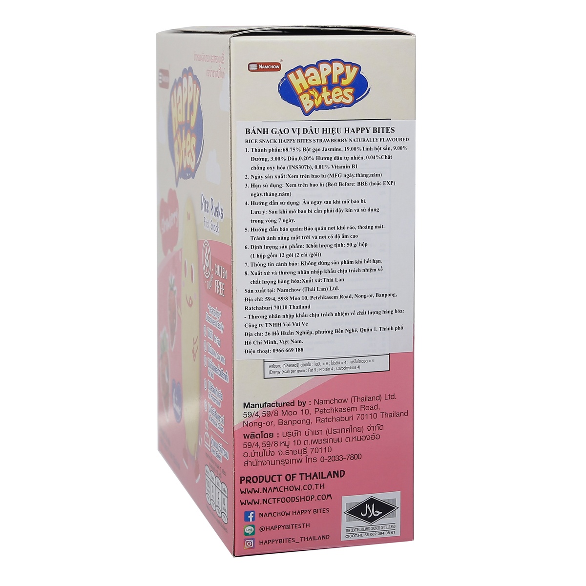 Bánh gạo ăn dặm Happy Bites vị dâu 50g  - mặt phải