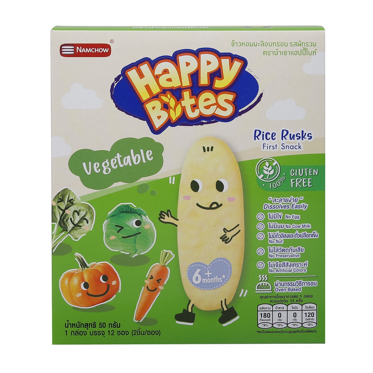 Bánh gạo ăn dặm Happy Bites vị rau củ 50g 