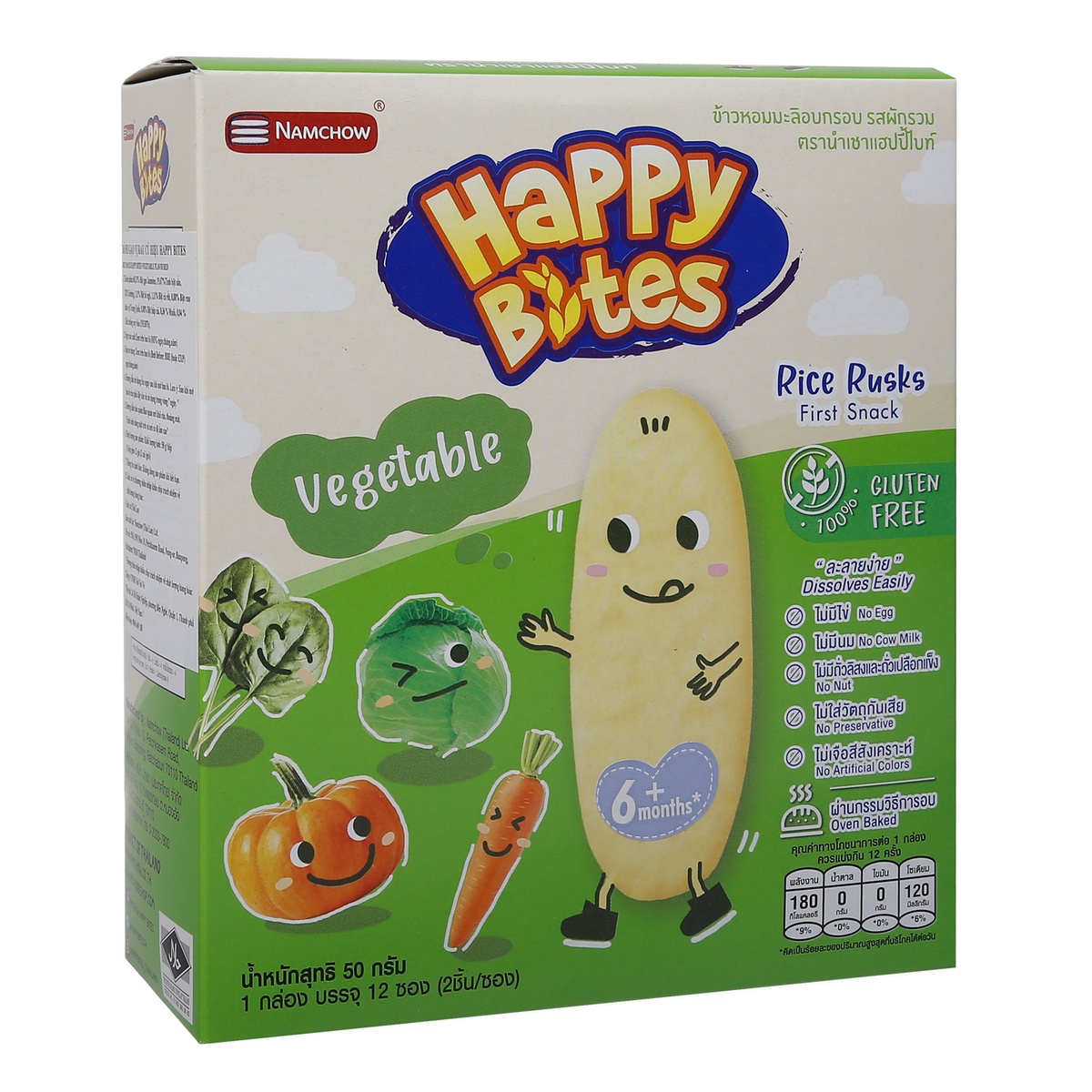 Bánh gạo ăn dặm Happy Bites vị rau củ 50g  - mặt trái