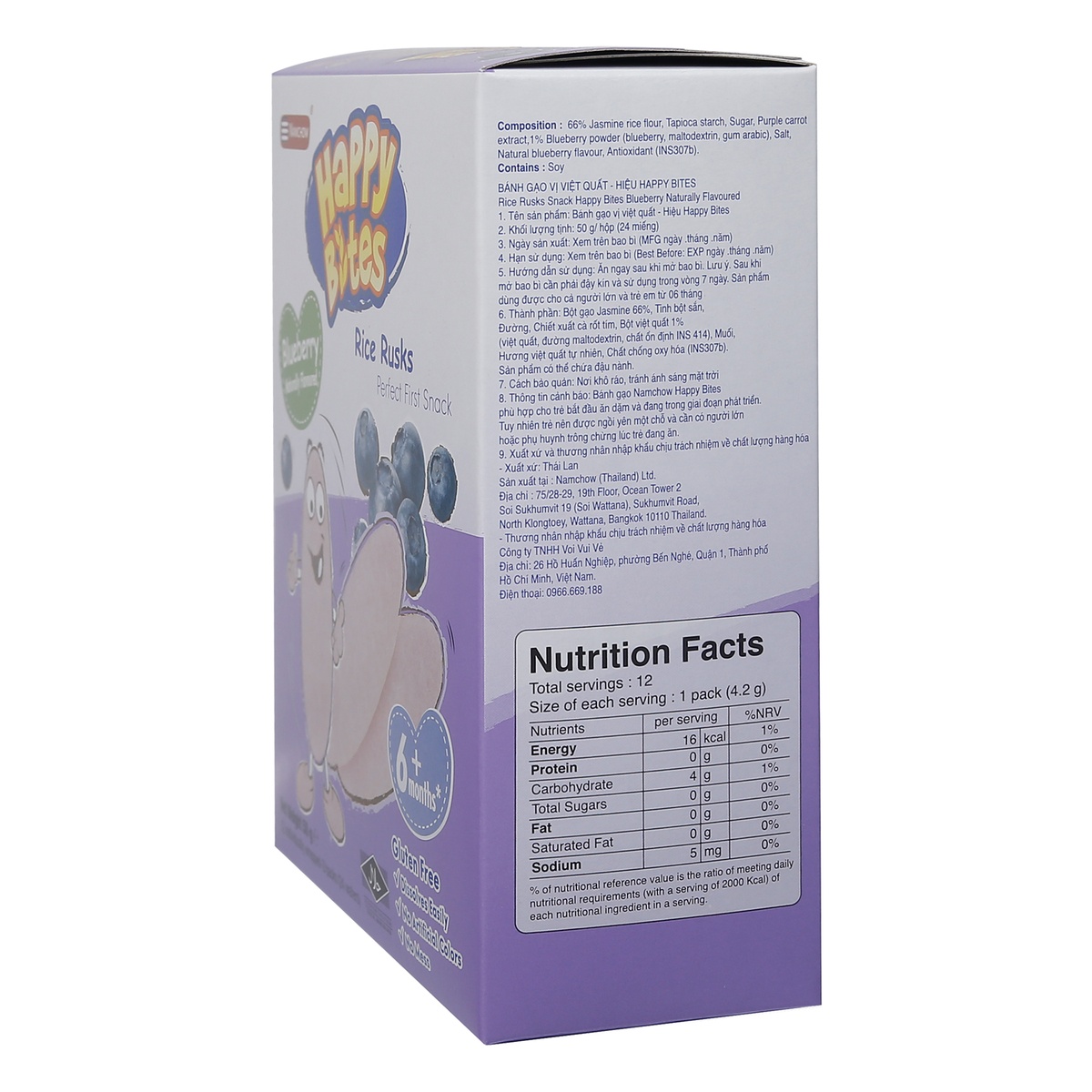 Bánh gạo ăn dặm Happy Bites vị việt quất 50g  - mặt phải
