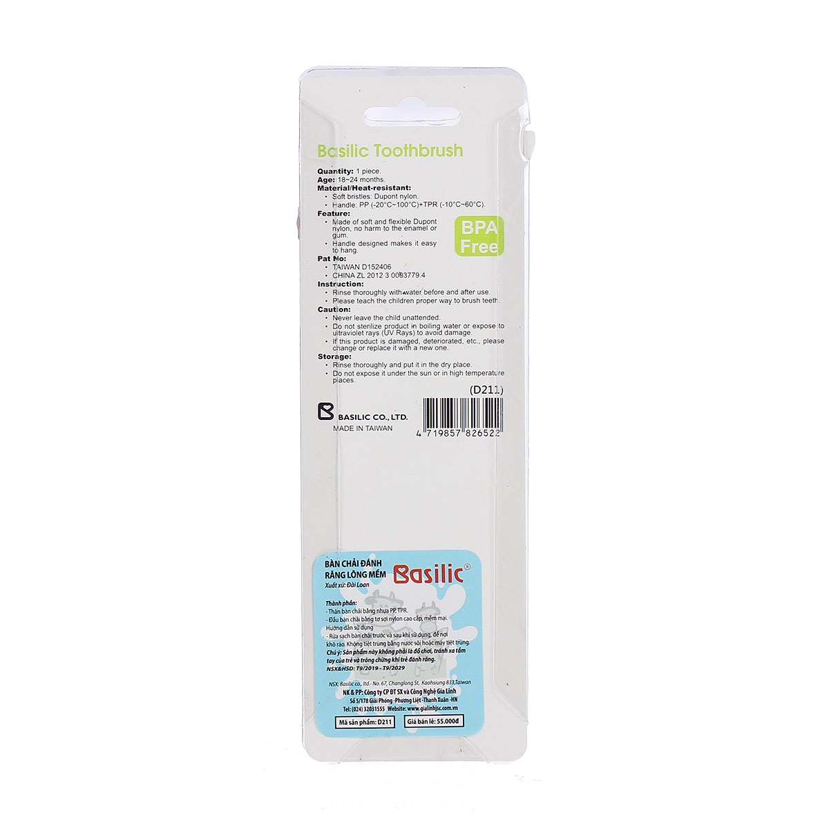 Bàn chải đánh răng Basilic D211  - mặt sau