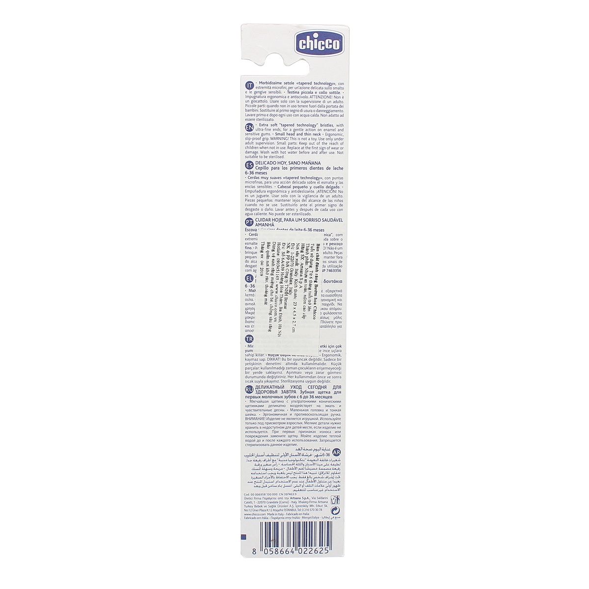 Bàn chải đánh răng bướm hoa Chicco 69581 (Màu ngẫu nhiên) - mặt sau