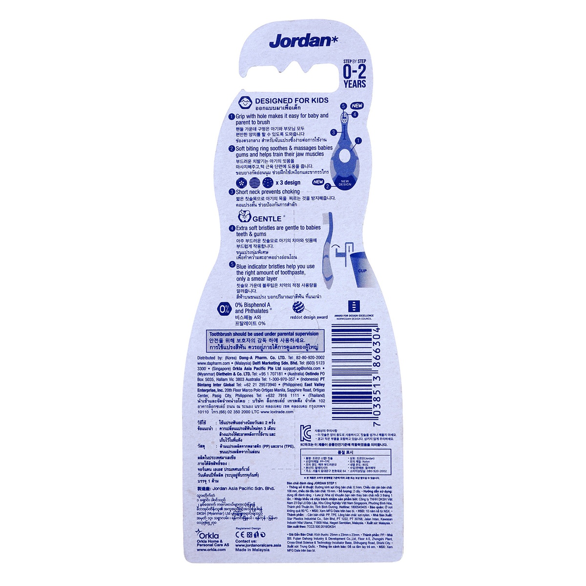 Bàn chải đánh răng Jordan Step 1 (0-2 tuổi) (Màu ngẫu nhiên) - góc nghiêng