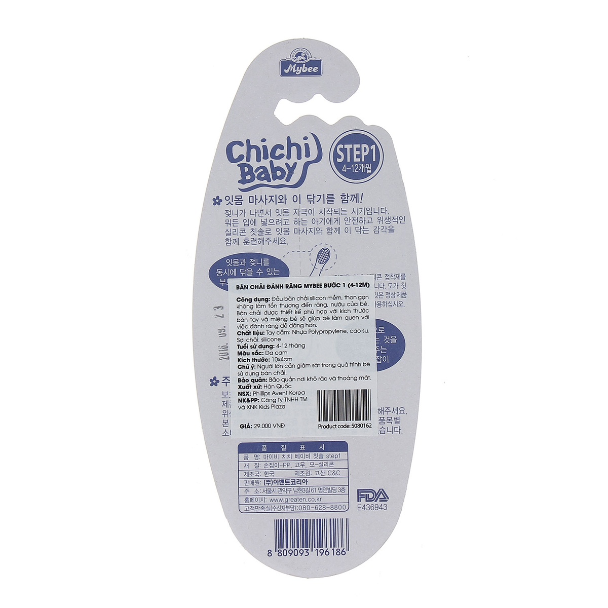 Bàn chải đánh răng Mybee bước 1 - mặt trái