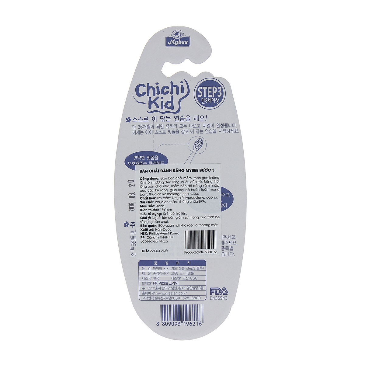 Bàn chải đánh răng Mybee bước 3 - mặt phải