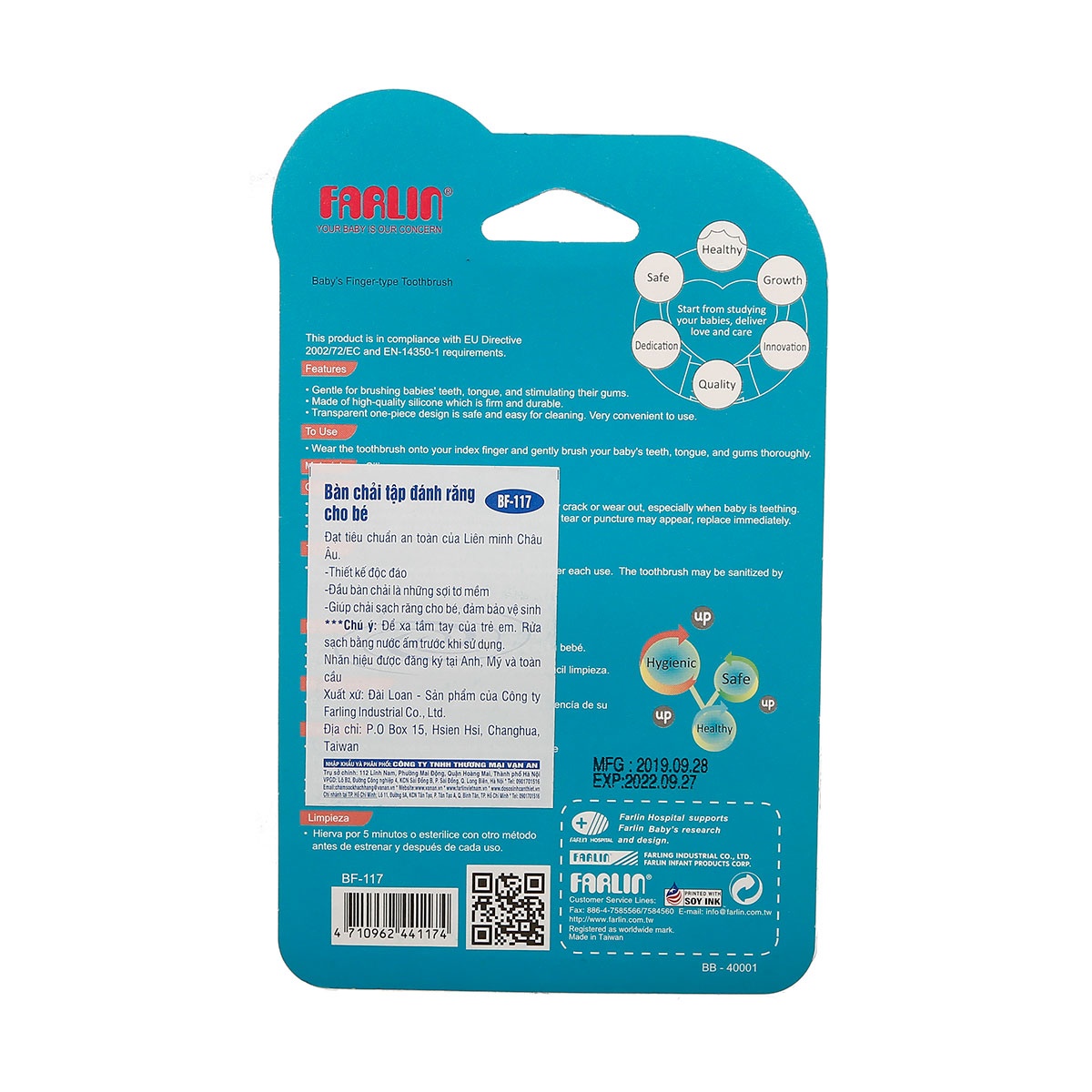 Bàn chải tập đánh răng Farlin BF-117 - mặt phải