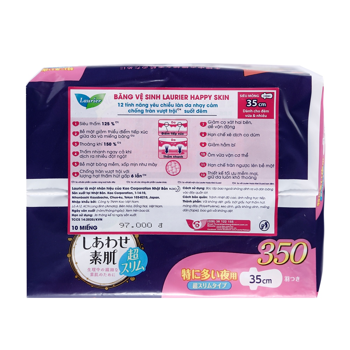 Băng vệ sinh Laurier HappySkin ban đêm siêu mỏng 10*35cm - góc nghiêng