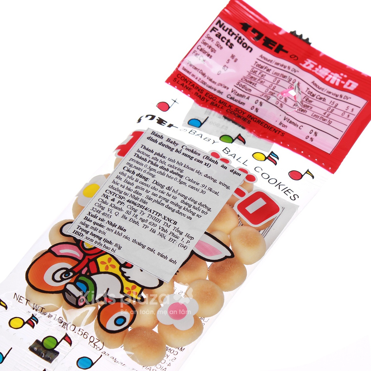 Bánh ăn dặm Baby Cookies 80g cho bé 7M+ - mặt sau