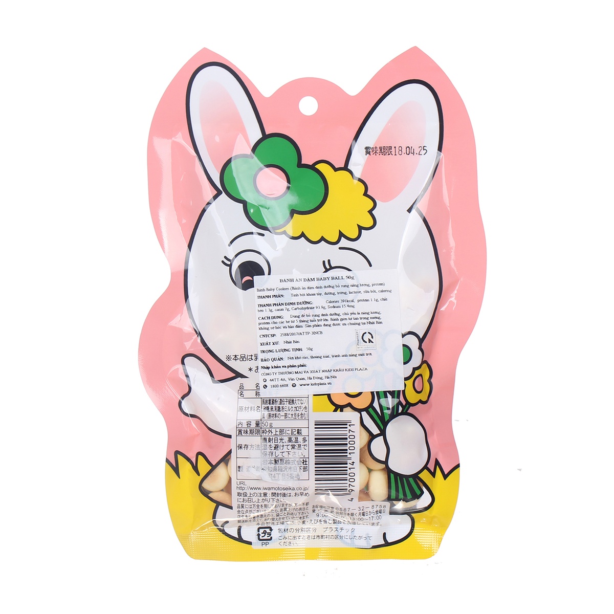 Bánh ăn dặm Baby Ball Thỏ 50g hàng Nhật cho bé 5M+ - mặt trái