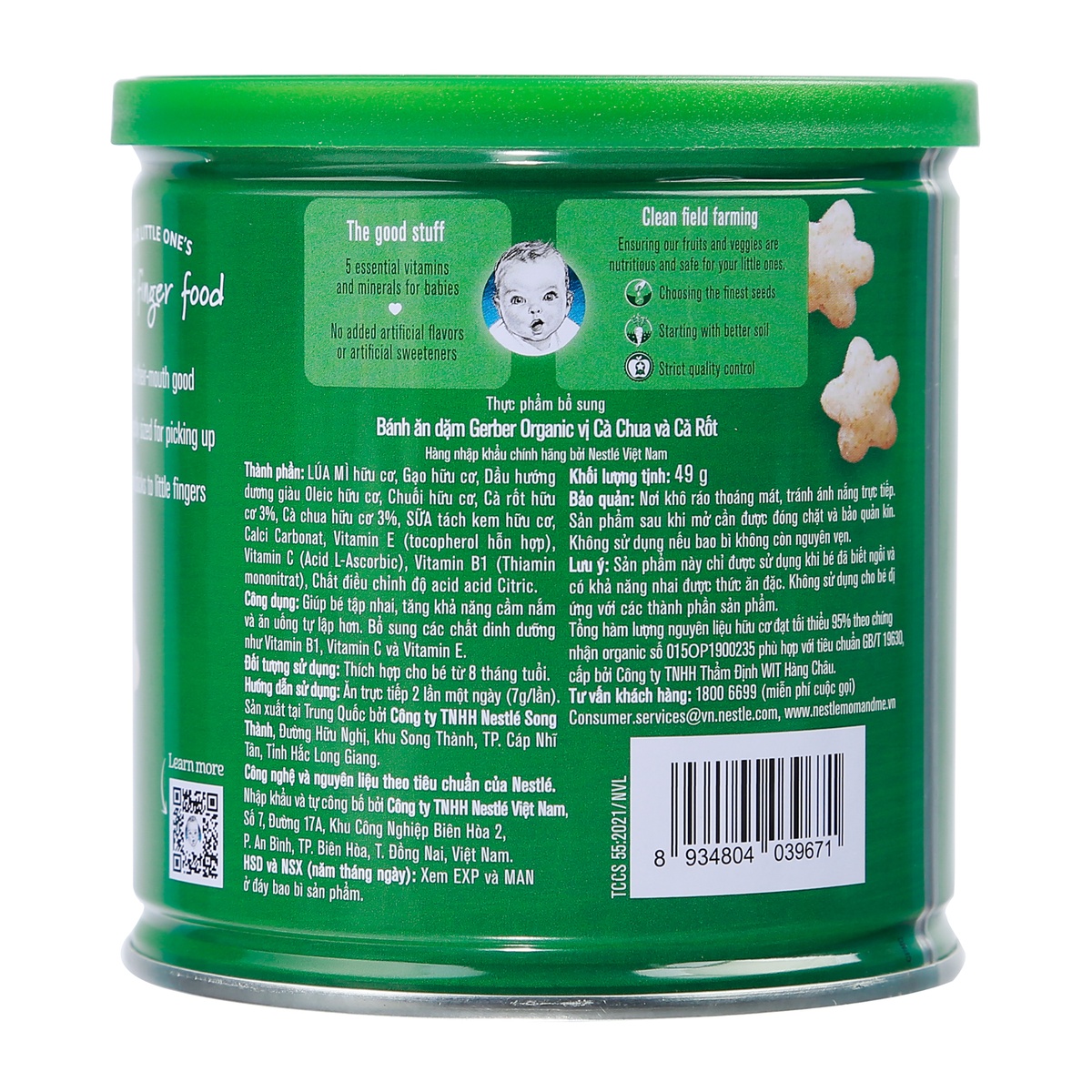 Bánh ăn dặm Gerber Organic vị cà chua, cà rốt 49g cho bé 8M+ - mặt phải