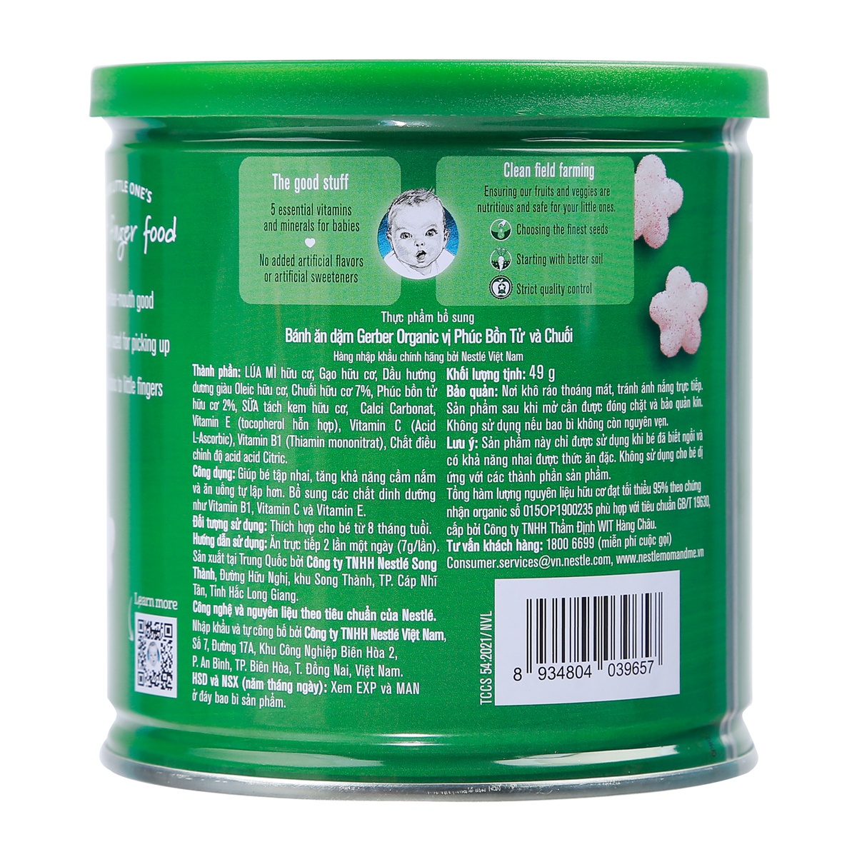 Bánh ăn dặm Gerber Organic vị Mâm xôi chuối 49g cho bé 8M+ - mặt trái