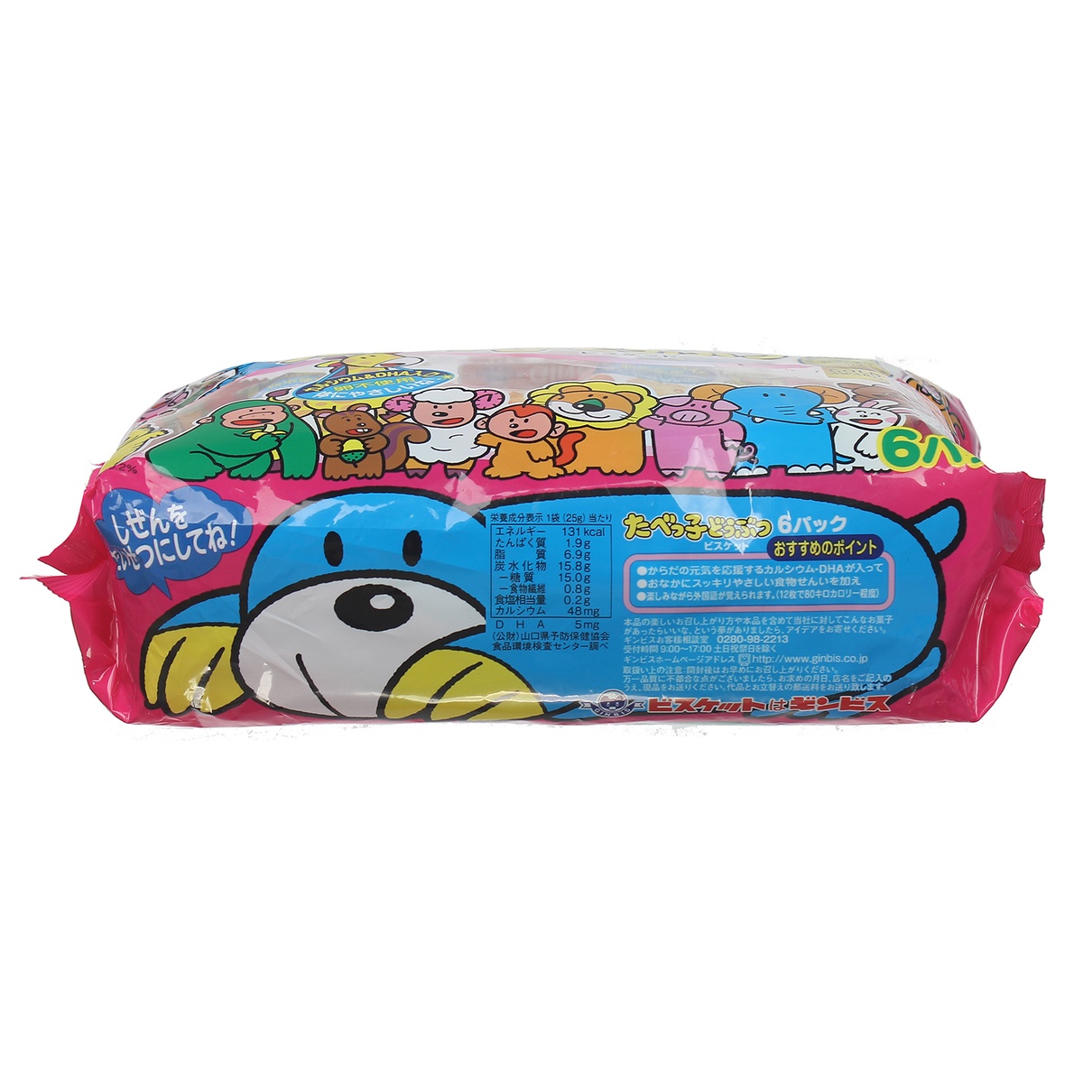 Bánh ăn dặm hình thú Ginbis 162g cho bé 9M+ - mặt phải