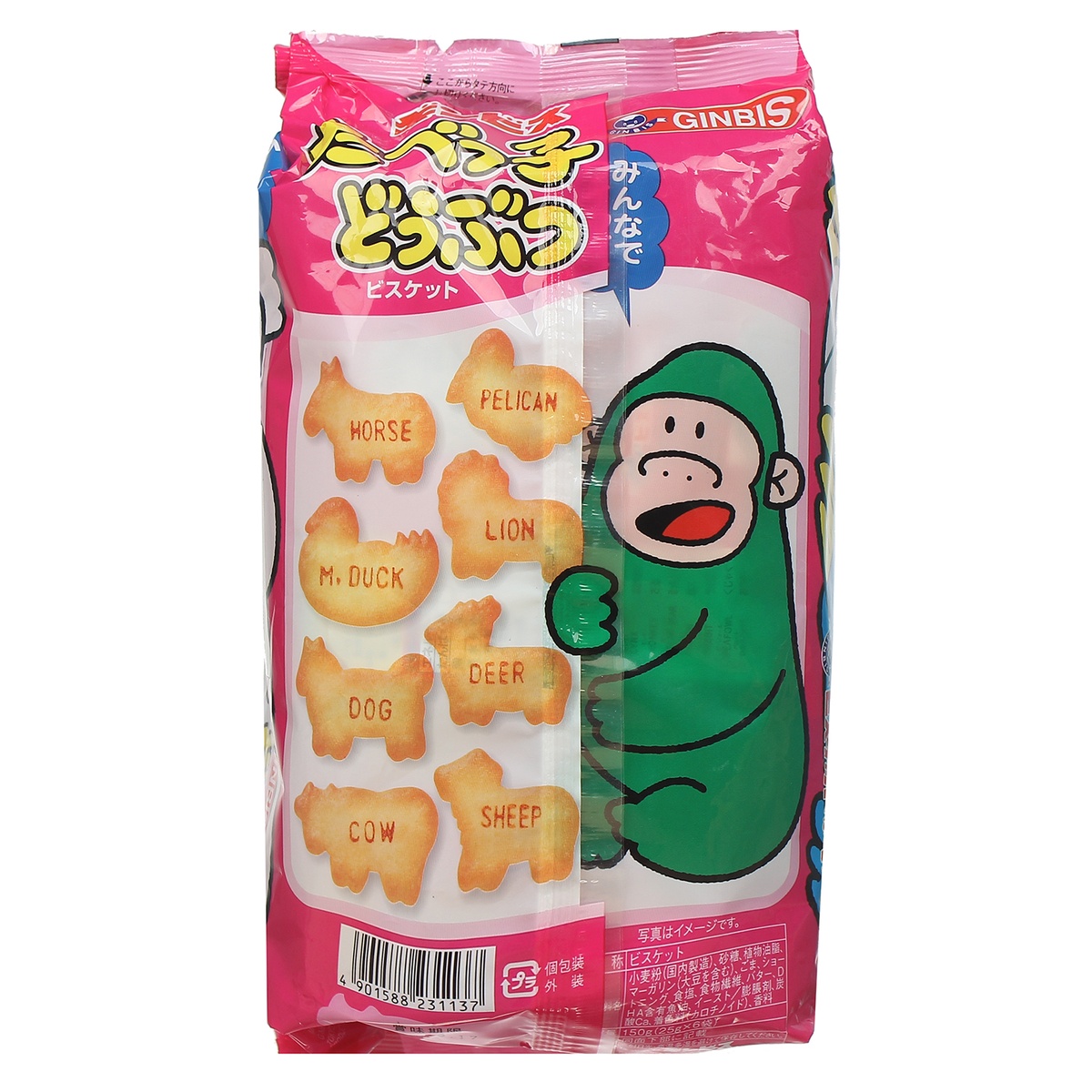 Bánh ăn dặm hình thú Ginbis 162g cho bé 9M+ - góc nghiêng