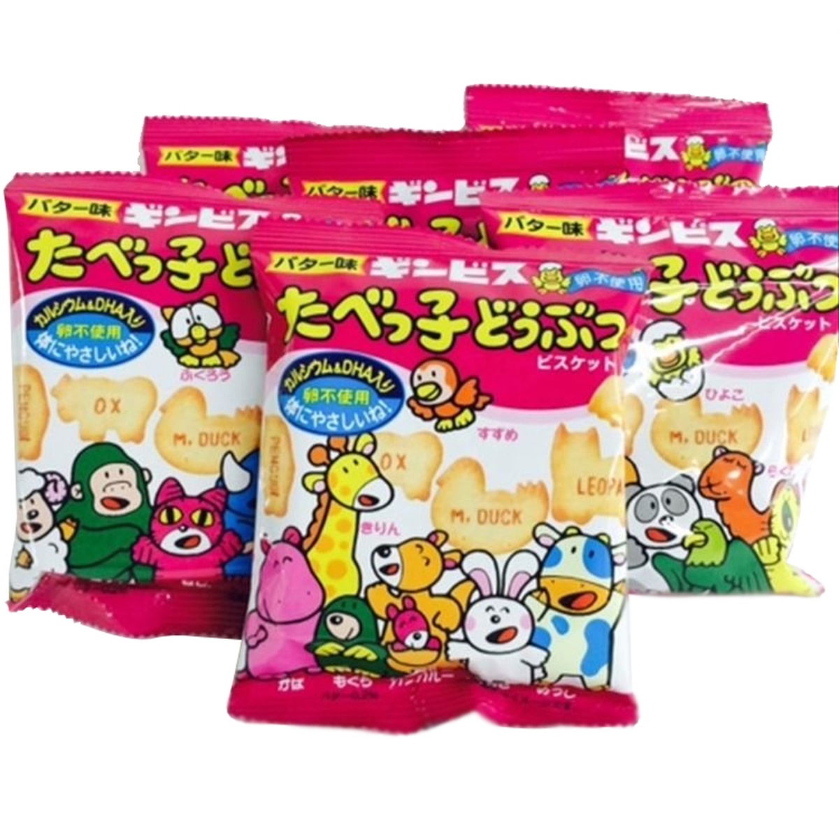 Bánh ăn dặm hình thú Ginbis 162g cho bé 9M+ - hình 7
