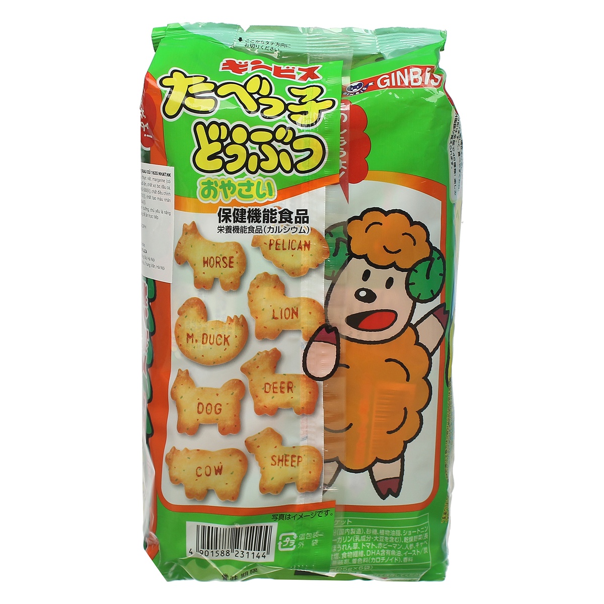 Bánh ăn dặm hình thú Ginbis vị rau củ 162g cho bé 6M+ - mặt sau