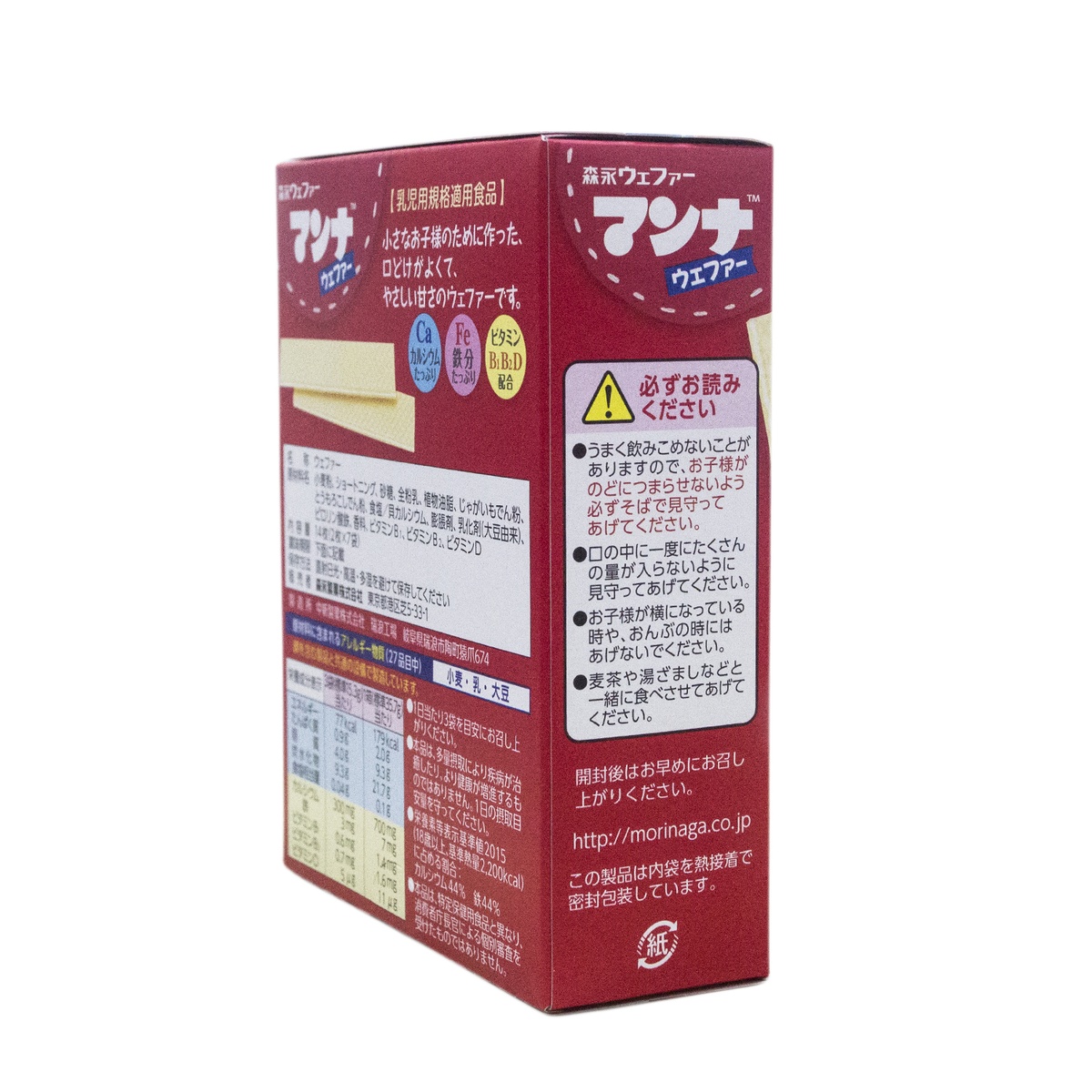 Bánh ăn dặm xốp Morinaga Nhật cho bé 9M+ - mặt trái