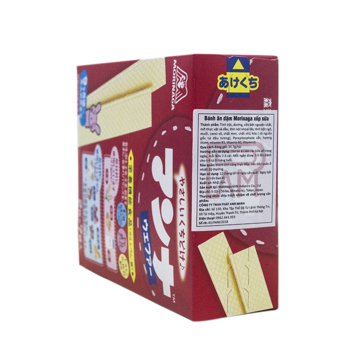 Bánh ăn dặm xốp Morinaga Nhật cho bé 9M+ - góc nghiêng