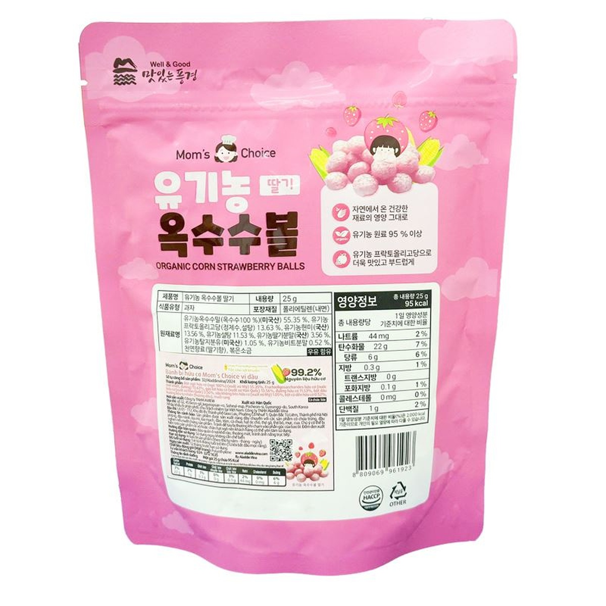 Bánh bi hữu cơ Mom's Choice vị dâu (25g) - mặt trái