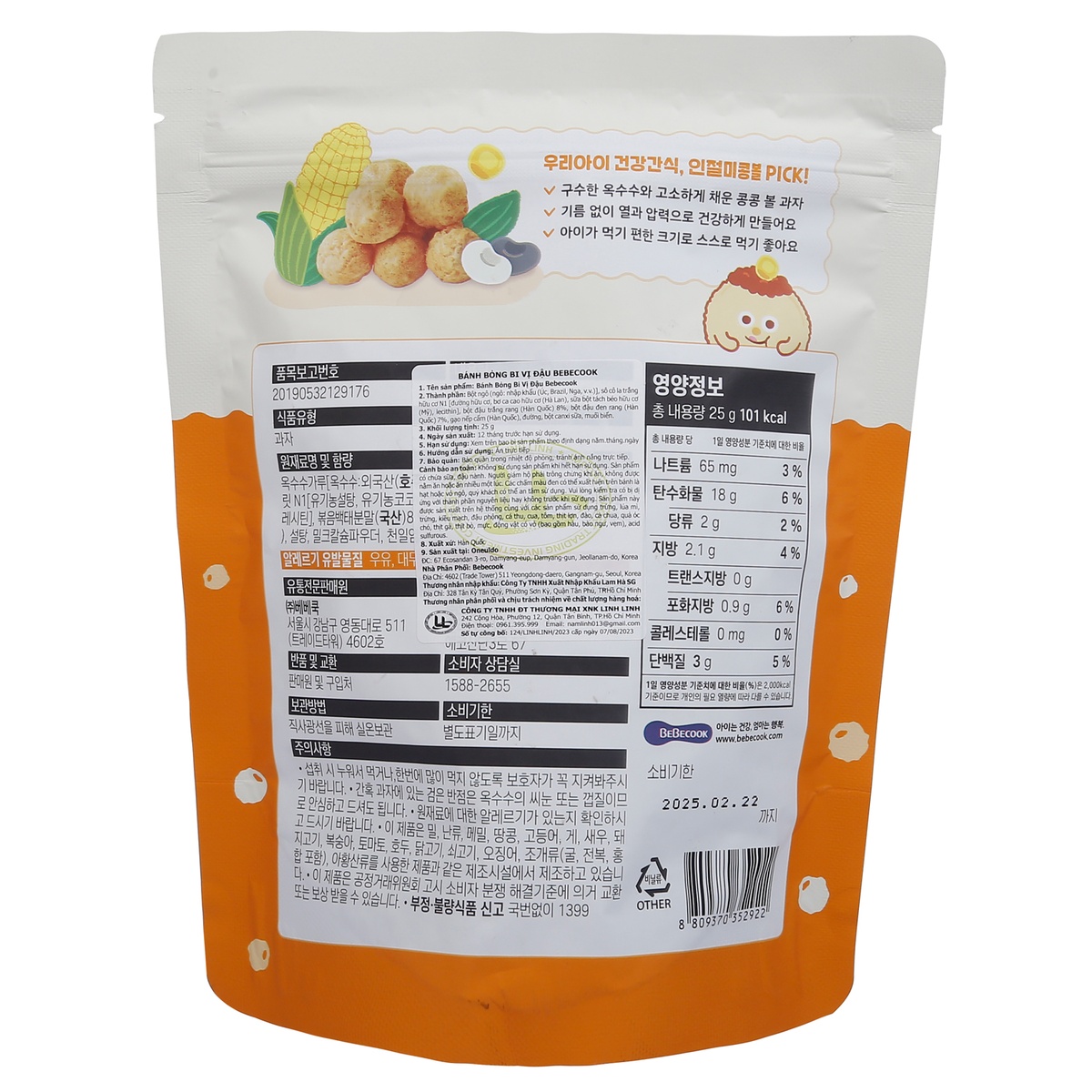 Bánh bỏng bi BeBecook vị đậu cho bé 12 tháng trở lên - mặt trái