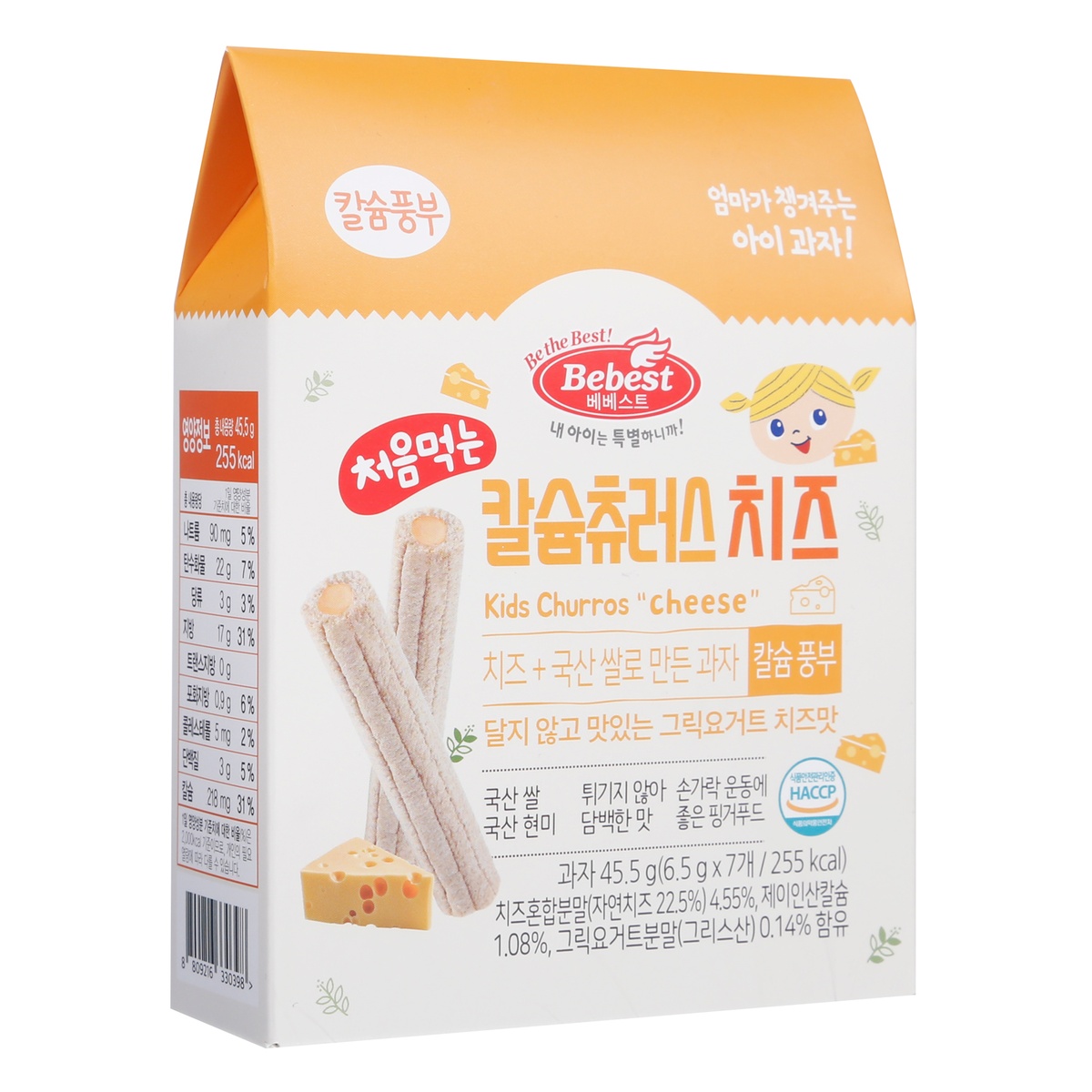 Bánh cuộn canxi phomai Bebest 8M+ - mặt trái