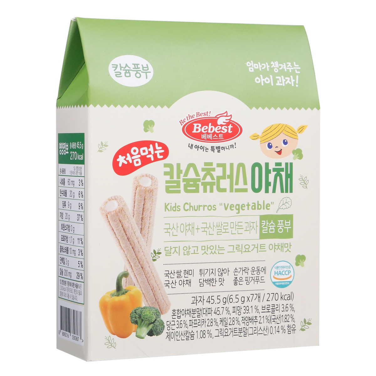 Bánh cuộn canxi rau củ Bebest 8M+ - mặt trái