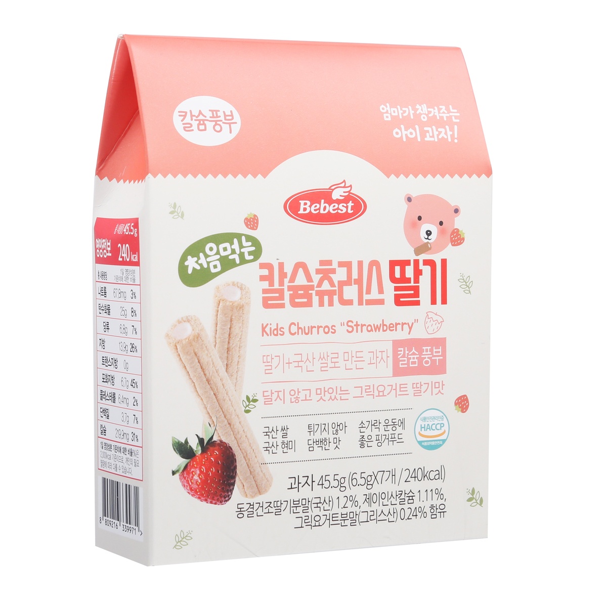 Bánh cuộn canxi vị dâu Bebest 8M+ - mặt trái