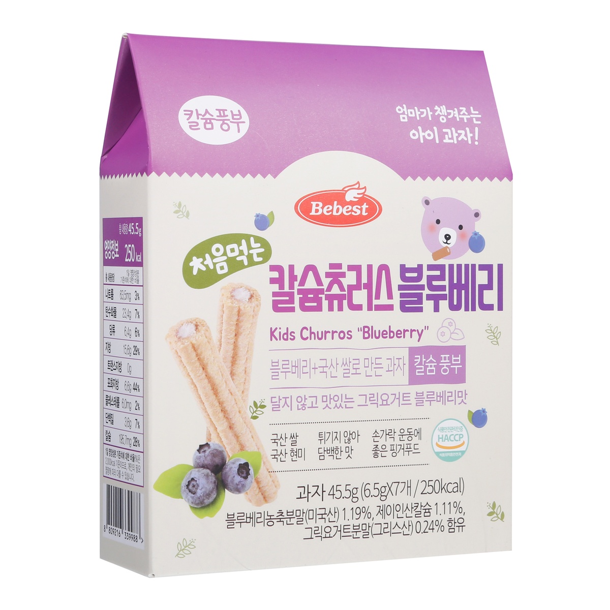 Bánh cuộn canxi việt quất Bebest 8M+ - mặt trái