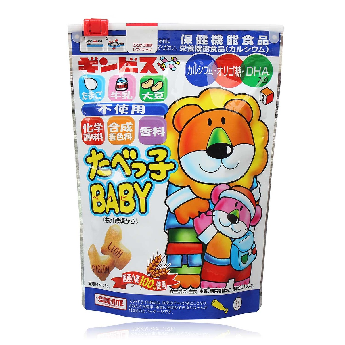 Bánh dinh dưỡng DHA Ginbis 63g - hình 8