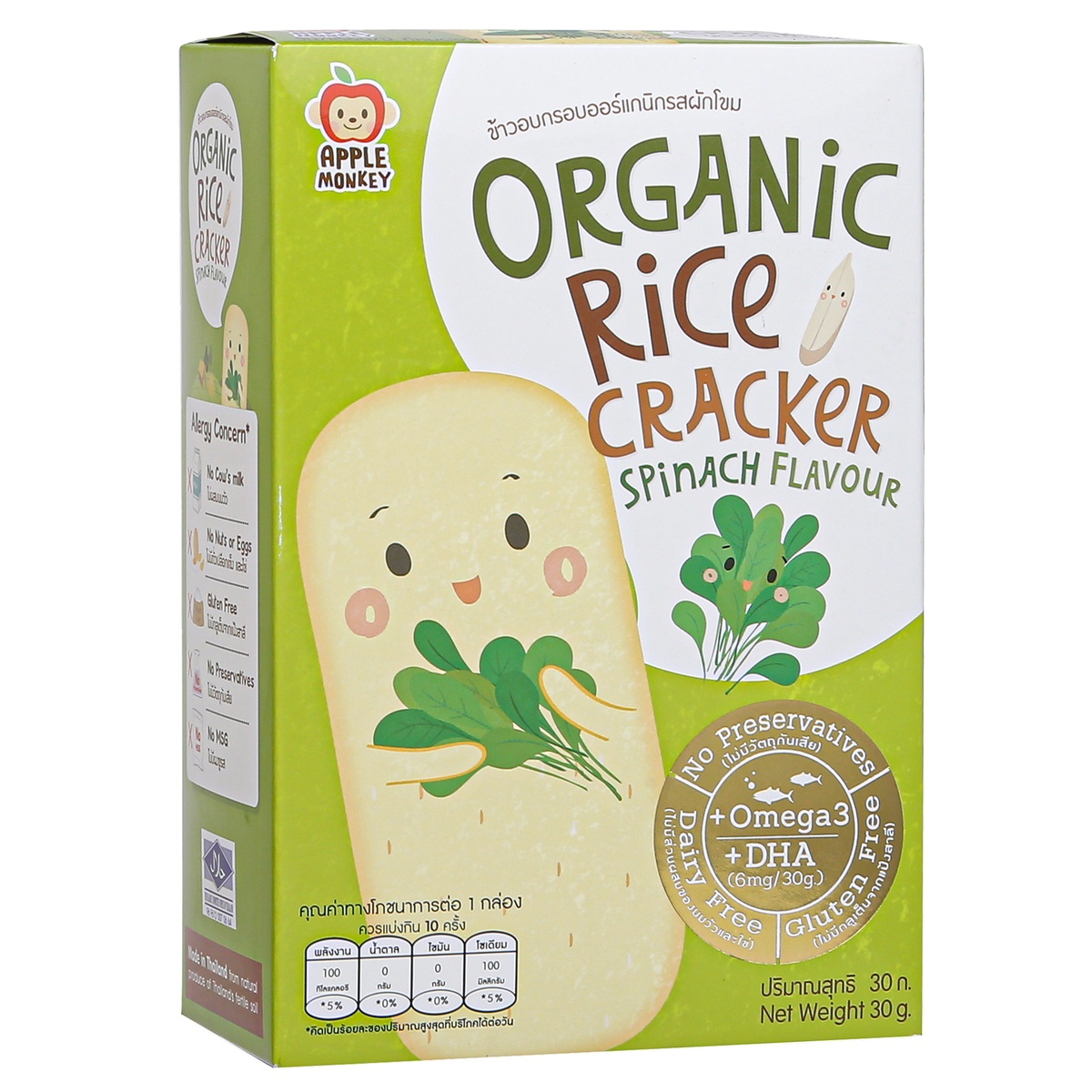 Bánh gạo ăn dặm hữu cơ Apple Monkey vị rau chăn vịt cho bé 8M+ - mặt trái