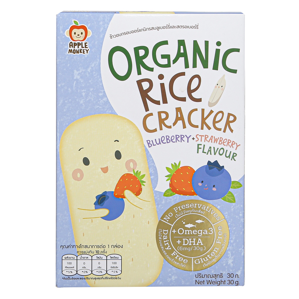 Bánh gạo ăn dặm hữu cơ Apple Monkey vị việt quất, dâu tây cho bé 6M+ - mặt trái