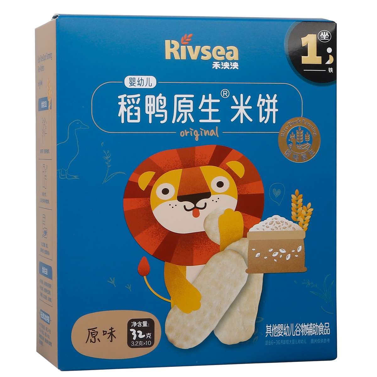 Bánh gạo ăn dặm Rivsea hữu cơ vị nguyên bản (dạng dẹp) - mặt trái