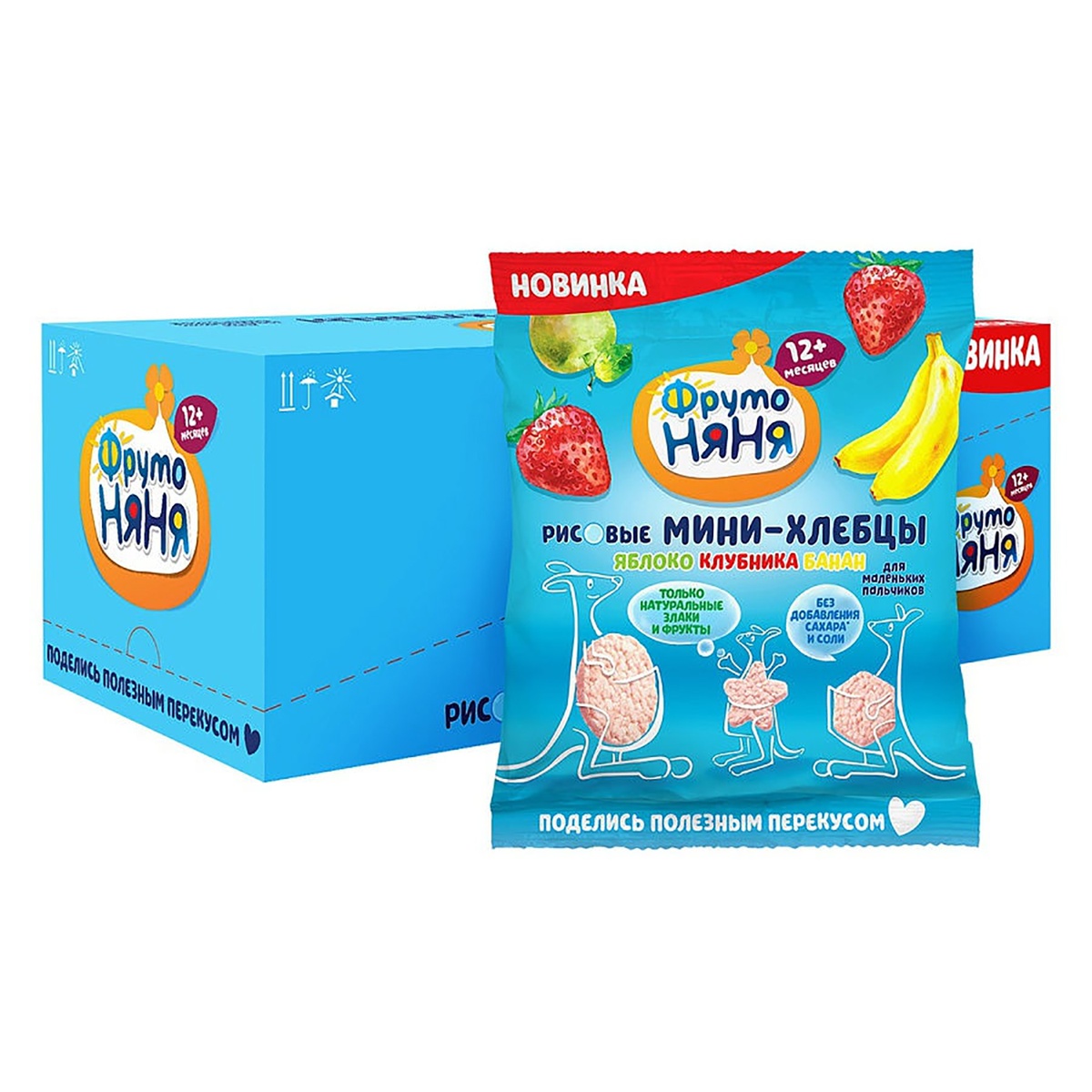 Bánh gạo ăn dặm vị táo, dâu tây và chuối Fruto Nyanya (30g) 12M+ - mặt trái