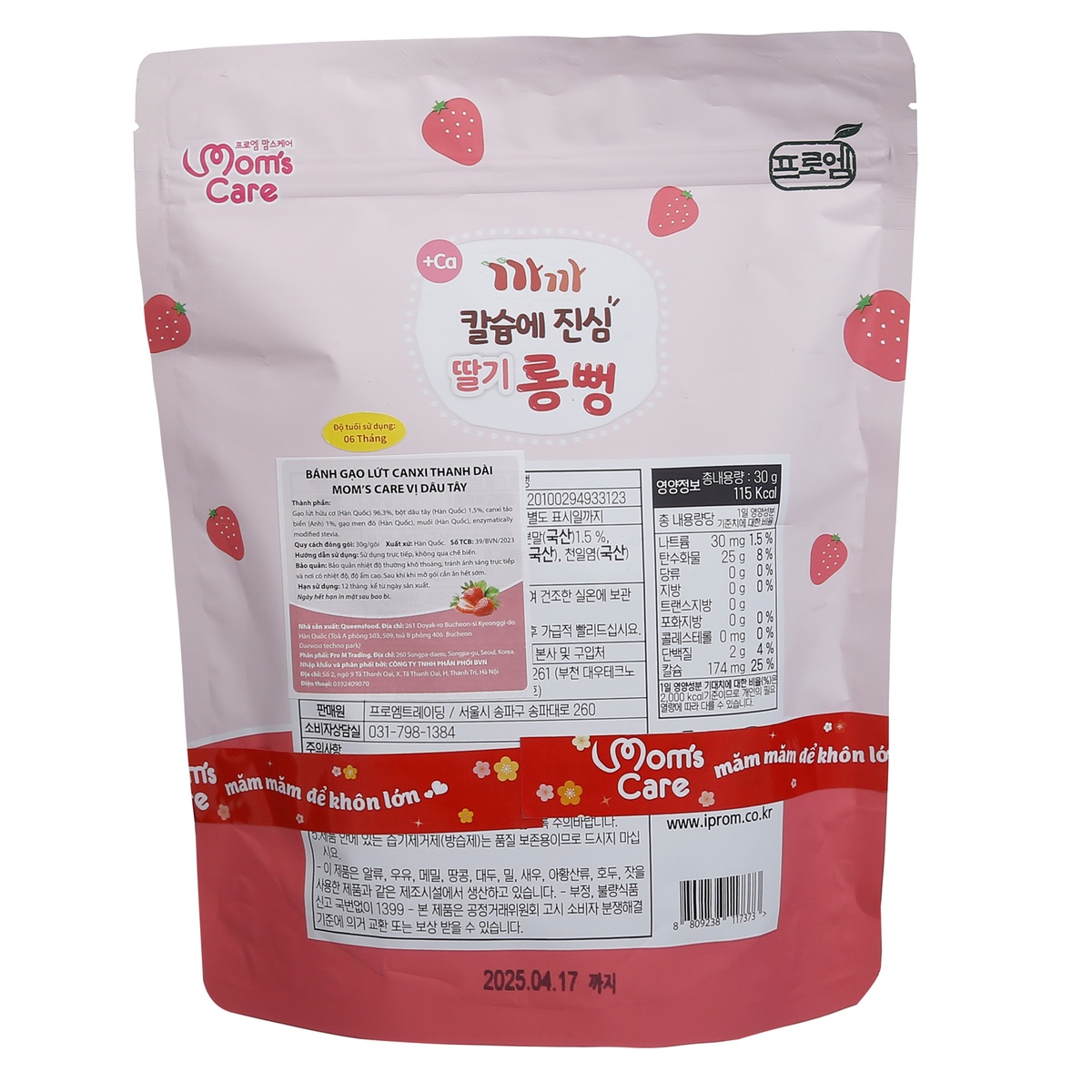 Bánh gạo canxi thanh dài Mom's care vị dâu tây - mặt trái