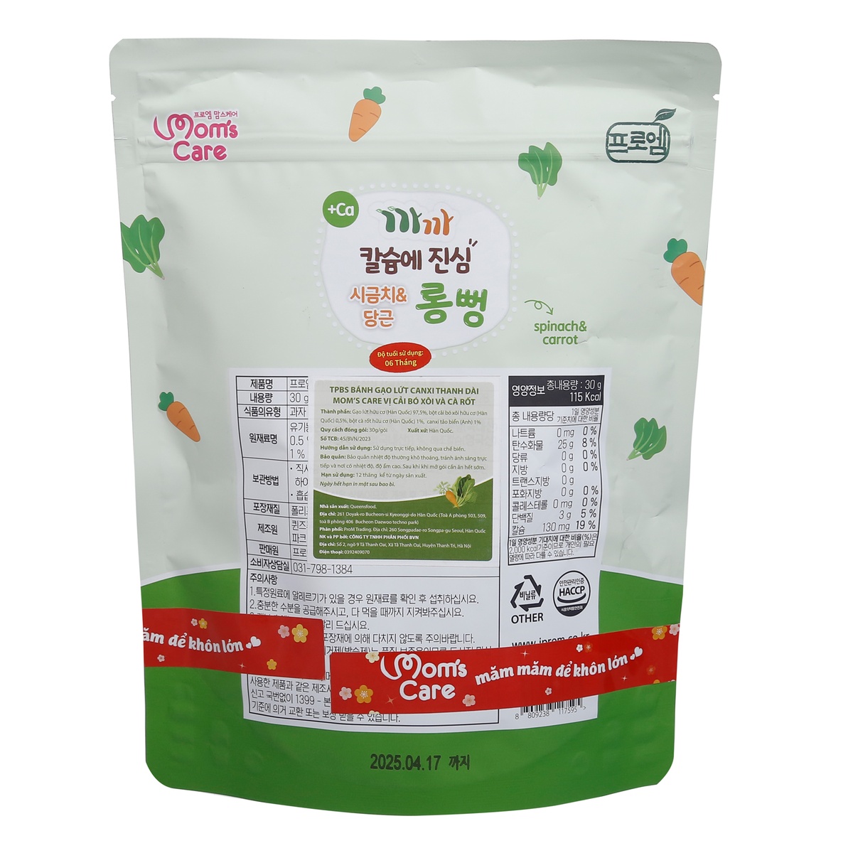 Bánh gạo canxi thanh dài Mom's care vị cải bó xôi và cà rốt - mặt trái
