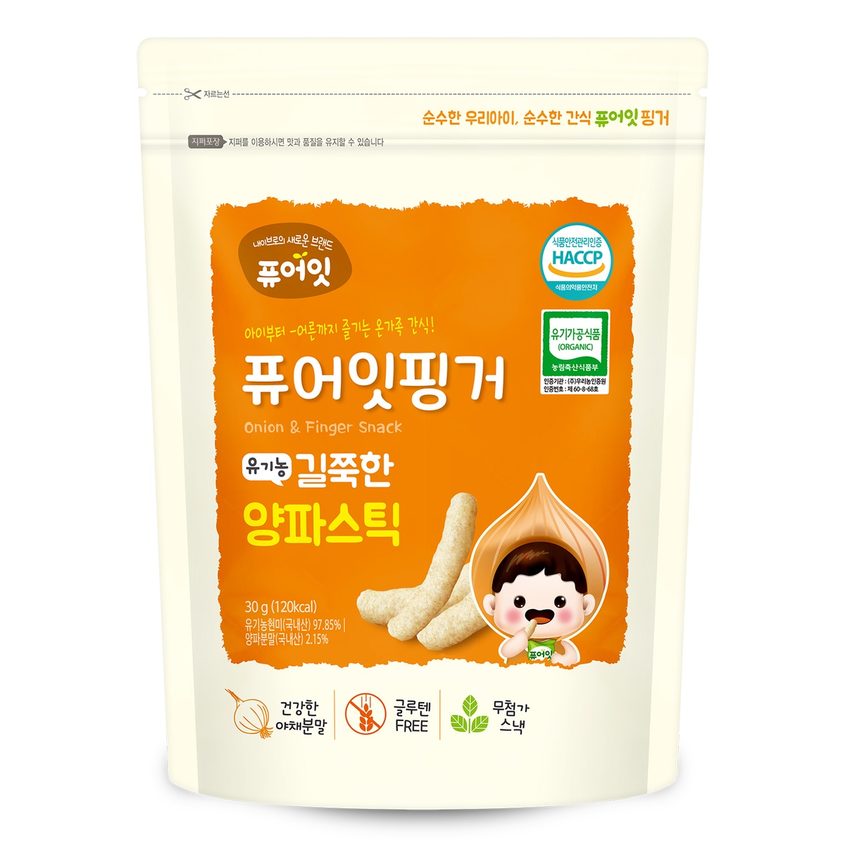 Bánh gạo cho bé organic dạng thanh Naebro vị hành tây - mặt trái